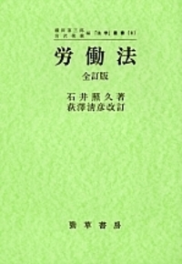 書籍検索 - 株式会社 勁草書房