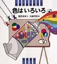 書籍検索 - 岩波書店