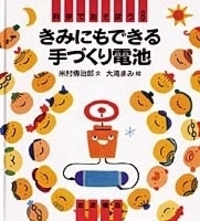 書籍検索 - 岩波書店