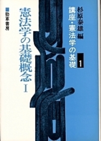書籍検索 - 株式会社 勁草書房
