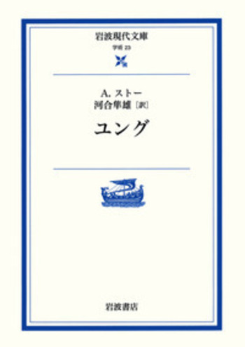 【美品】スプリングセール☆日本ユング心理学会　河合隼雄の事例を読む 河合隼雄の事例を読む (ユング心理学研究 第6巻) | 日本ユング