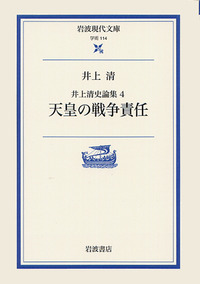 書籍検索 - 岩波書店