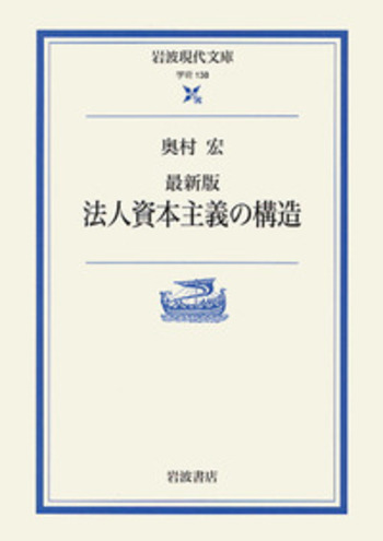 源信とパウロ : 『往生要集』と『書簡』における神秘主義の比較 源信とパウロ: 『往生要集』と『書簡』における神秘主義の比較