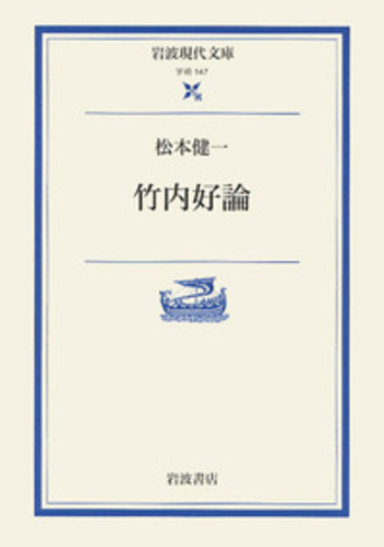 中国書論体系 第1巻-第8巻 函付き ニ玄社 ※全巻初版本、月報付き 2026