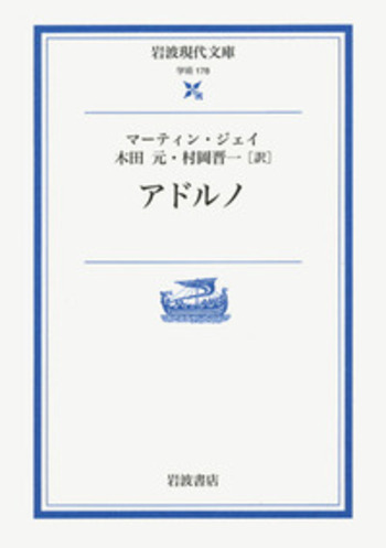 アドルノ　否定弁証法　(新品)と否定弁証法講義　セット 91yLUqOoV2L._AC_UL210_SR210,