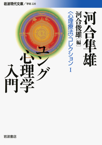河合隼雄監修 臨床心理学 全5巻セット 創元社 アセスメント 心理療法 原理理論 臨床心理学 全巻セット 創元社 全5巻セット 河合隼雄監修 - メルカリ
