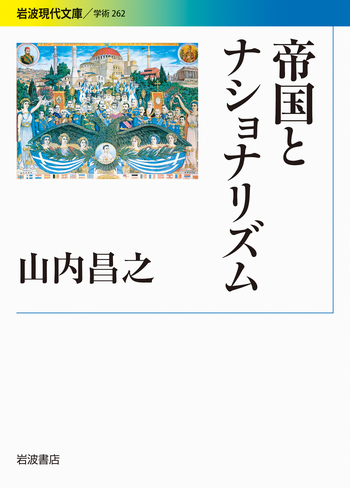 【中古】アファーマティヴ・アクションの帝国??ソ連の民族とナショナリズム、1923年~1939年 アファーマティヴ・アクションの帝国――ソ連の民族とナショナリズム
