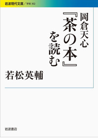 【中古】 ユーモアの発見/岩波書店/長新太 ユーモアの発見」長新太 | Frobergue online store