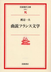 単行本(小説・エッセイ)　<<フランス文学>> バタイユ書簡集 一九一七-一九六二年 バタイユ書簡集 一九一七-一九六二年 中古本・書籍 | ブックオフ