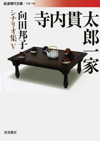 書籍検索 - 岩波書店