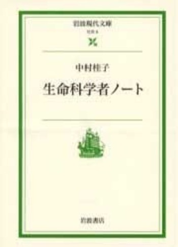性科学大事典　昭和60年初版 編集：ジョンマネー／ハーマンムサフ 出版：西村書店 Amazon.co.jp: ヒロシマ、60年の記憶 (徳間文庫 こ 38-1) : 近藤