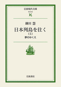道浦母都子歌集 現代俳人文庫 (8) (現代短歌文庫) Amazon.co.jp: 道浦母都子歌集 現代俳人文庫 (8) : 道浦 母都子: 本
