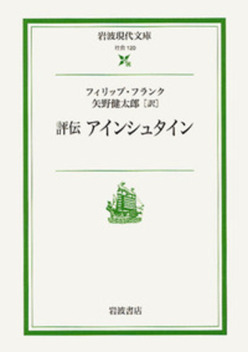 平等原理と社会主義　 ローレンツシュタイン ローレンツ・フォン・シュタイン著『平等原理と社会主義』（4） - や