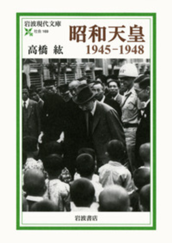 天皇破壊史』｜感想・レビュー - 読書メーター