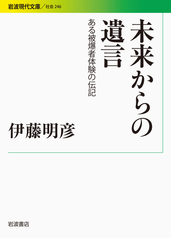 御射山宇彦著　日本国大予言: 平成元年よりどう変わるか? Amazon.co.jp: 日本経済に追い風が吹く (幻冬舎新書 764) : 竹中平蔵: 本