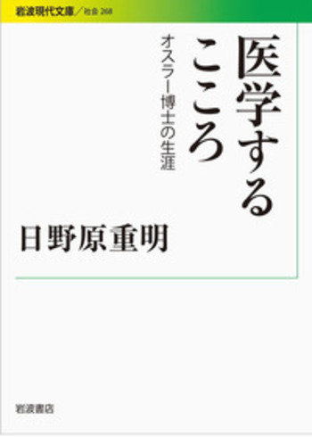 脳とこころのプライマリケア 依存 プライマリケアのための こころの診かた | 宮内 倫也 |本 | 通販