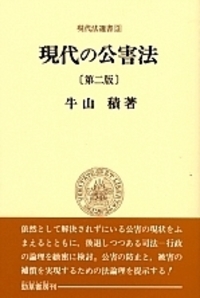書籍検索 - 株式会社 勁草書房