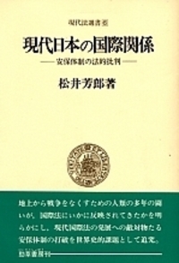 【中古】 「家」の存続戦略 歴史社会学的考察/勁草書房/米村千代 家」の存続戦略 : 歴史社会学的考察(米村千代 著) / 古本、中古