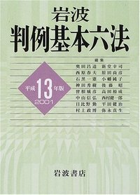 小幡 純子 - 岩波書店