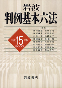 小幡 純子 - 岩波書店
