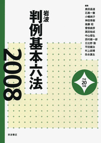 小幡 純子 - 岩波書店