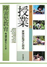 【中古】 シリーズ授業 実践の批評と創造 ６/岩波書店/稲垣忠彦 2025年最新】Yahoo!オークション -稲垣忠彦の中古品・新品・未