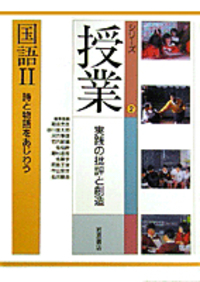書籍検索 - 岩波書店