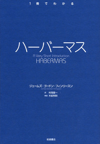 木前 利秋 - 岩波書店
