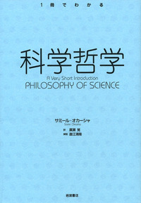 書籍検索 - 岩波書店