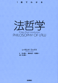 【送料込み】魂の変容　心的基礎概念の歴史的構成　中畑正志　岩波書店　絶版本 魂の変容――心的基礎概念の歴史的構成 | 中畑 正志 |本 | 通販 | Amazon