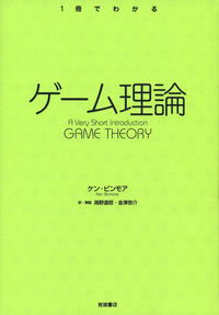 書籍検索 - 岩波書店