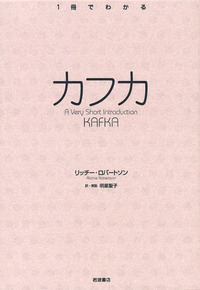 書籍検索 - 岩波書店