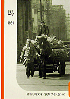 岩波文庫 復刊・重版 40冊セット　1987年11月 岩波文庫総目録: 1927-1987 | 岩波文庫編集部 |本 | 通販 | Amazon