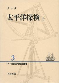 書籍検索 - 岩波書店