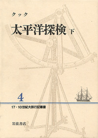書籍検索 - 岩波書店
