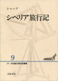 書籍検索 - 岩波書店