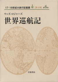 書籍検索 - 岩波書店