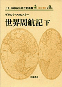 書籍検索 - 岩波書店