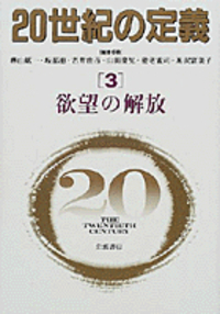 坂部 恵 - 岩波書店