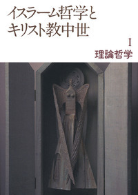 書籍検索 - 岩波書店