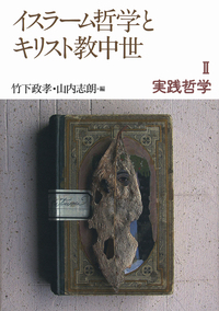 書籍検索 - 岩波書店