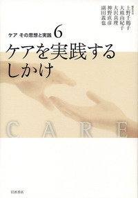 教育基本法の社会史/有信堂高文社/副田義也（単行本） 副田義也 | カテゴリ | 東信堂