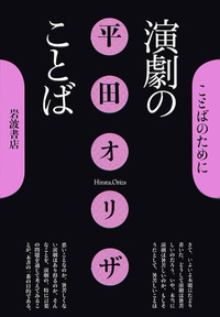 喜劇論 (希少)ジョージ・メディス著 (岩波文庫) 喜劇論 (希少)ジョージ・メディス著 (岩波文庫) 文学・小説