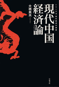 書籍検索 - 岩波書店