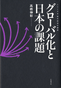 書籍検索 - 岩波書店
