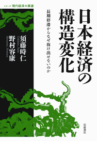 書籍検索 - 岩波書店