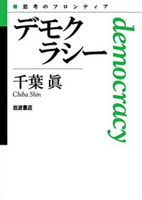 書籍検索 - 岩波書店