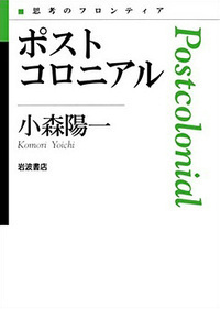 書籍検索 - 岩波書店