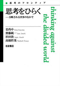 書籍検索 - 岩波書店
