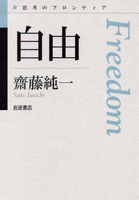 世界文学のフロンティア 全6巻セット 岩波書店 世界文学のすすめ (岩波文庫 別冊 12) | 大岡 信, 奥本 大三郎